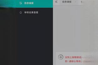 开云手机版app下载官网截图0